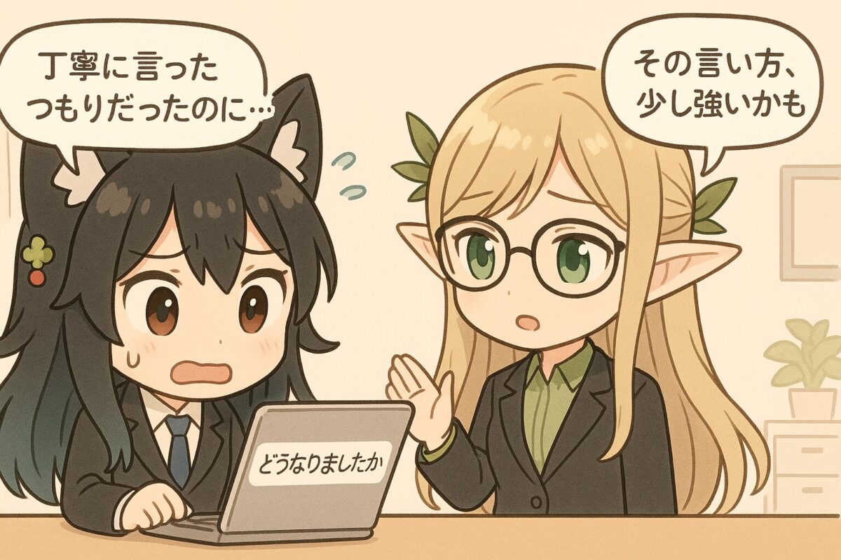 「その後いかがでしょうか」のビジネスメール例文と返信をもらうコツ | ヒロイヨミノ森